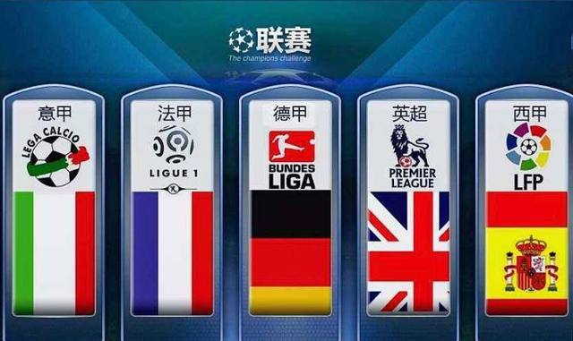 德国队以这